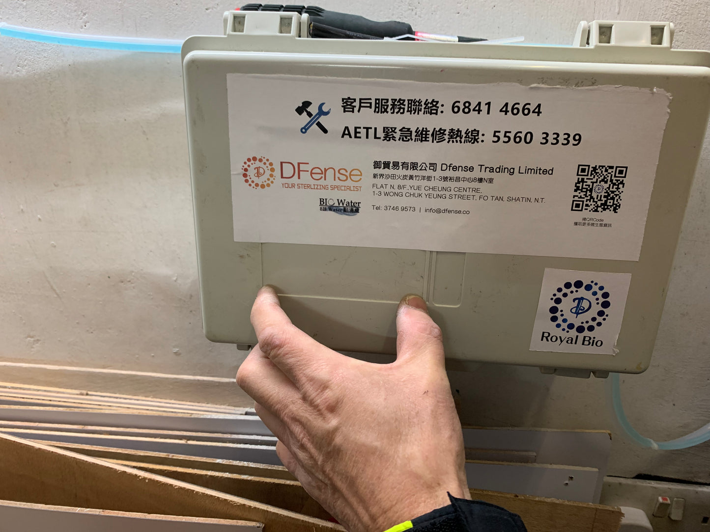 CP11 微生態洗手間除菌系統
