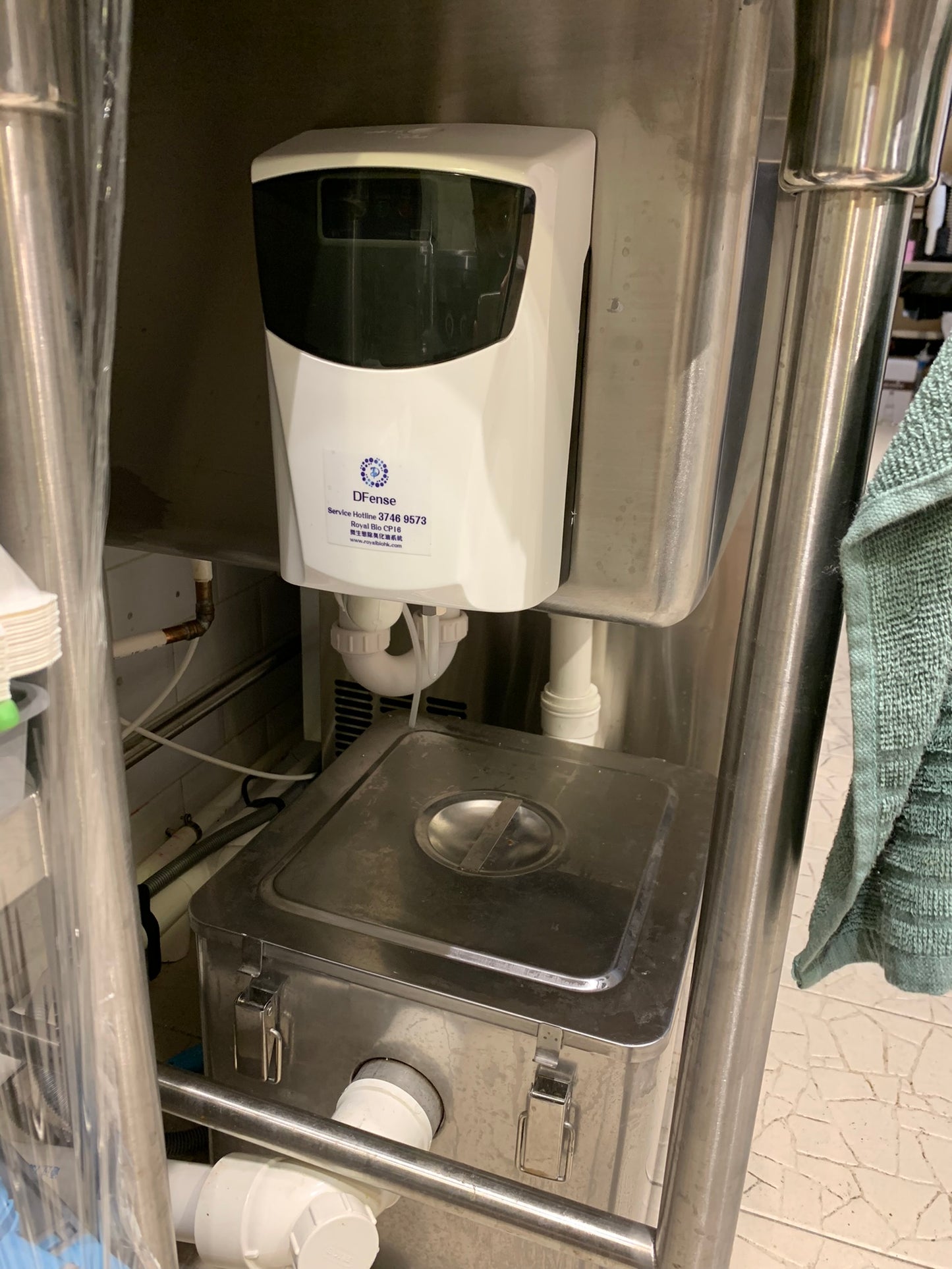 CP16 微生態除臭化油系統