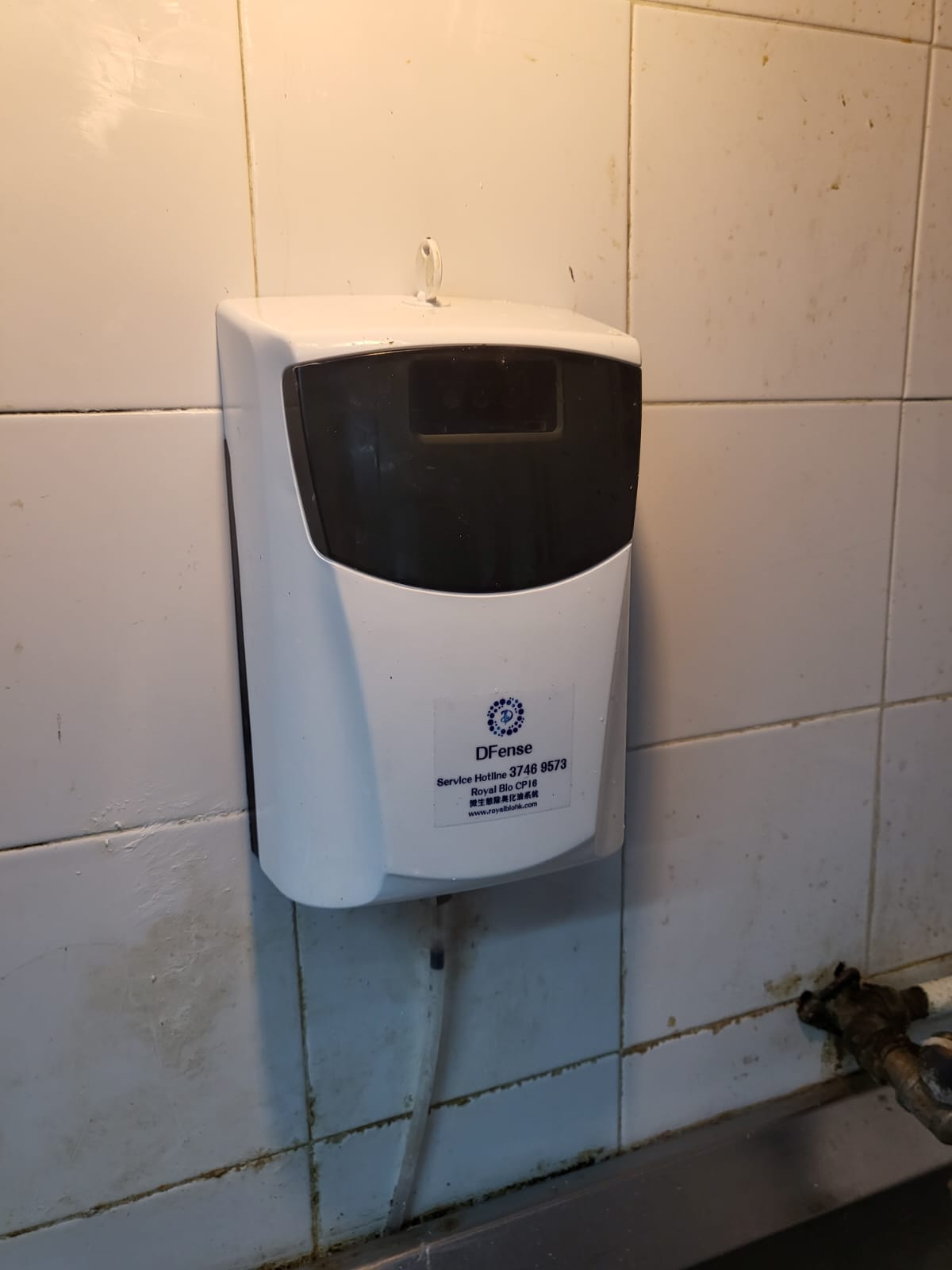 CP16 微生態除臭化油系統